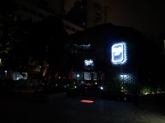 -新悦·霞浦海鲜生(上下杭店)