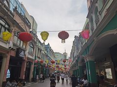 -民信老铺(华盖路店)