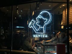 -喜茶(北京三里屯太古里店)