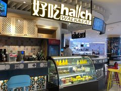 -hallch 好吃餐厅(全运村中央广场店)