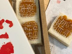 -阮大兴糕团(滨江宝龙店)