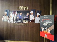 -闫家粥铺(吉林大路店)