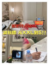 -Fundi张玉珊修身堂·indiba·BTL科技瘦身