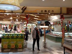 -金鹰超市(国际购物中心新街口店)