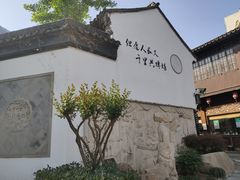 -衣裳街历史文化街区