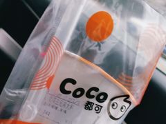 -CoCo都可(小寨赛格店)