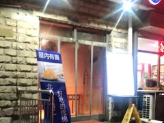 门面-买又大餐厅(福林里店)