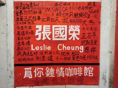 -为你钟情咖啡馆(春熙路太古里步行街店)