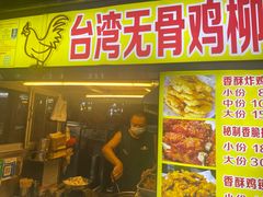 -海大南门夜市(海富街店)