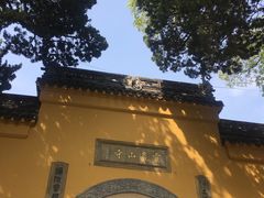-灵岩山风景区
