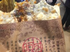 -阿甘锅盔(中关村食宝街店)