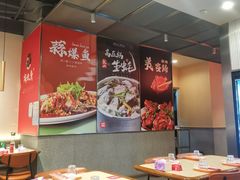 -杨氏青龙虾·羊蝎子(珠江路店)