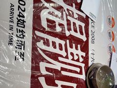 -靓靓蒸虾·头牌蒸虾(雪松路总店)