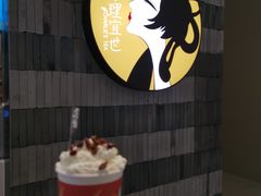 -茶理宜世(岭南站NOVA店)