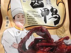 -皇饭儿·王润兴酒楼(河坊街店)