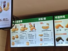 -德克士(前门店)