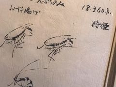 -是山居