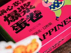 -仟吉KenGee(建文店)