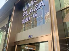 -天河领展广场