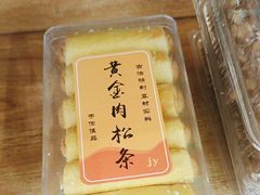 -潮道鱼仔店·潮汕味(长兴路店)