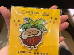 -润园四季椰子鸡火锅(卓越INTOWN店)