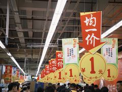 -大润发(番禺店)