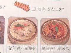 -耿福兴(步行街店)