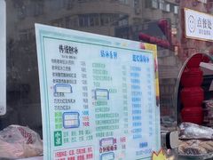 -小胖老味刨冰
