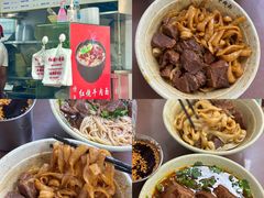 -寻裕记·现炒浇头面(人民广场店)