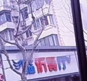 -临沂餐厅(百联临沂购物中心店)