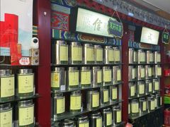 -张一元(前门店)