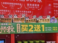 -味多美蛋糕(看丹桥店)