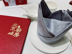 餐具摆设-北京厨房(西安SKP店)
