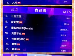 -金麦圣KTV