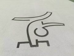-南京眼步行桥