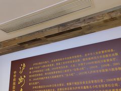 -泸州白糕(慈善路店)