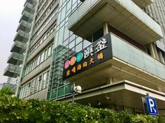 -滇釜火锅·能喝汤的火锅(车公庄店)