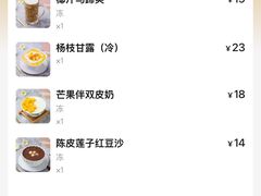 -南信牛奶甜品专家
