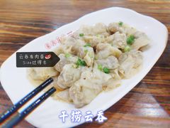 香菇干捞云吞-象角群记(华柏店)