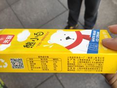 -泰康食品(南京东路店)