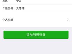 -Apple 零售店(Canton Road)