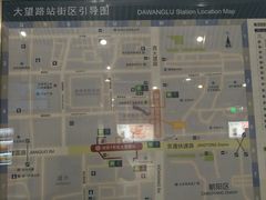 -大望路(地铁站)