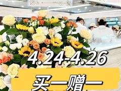 -Yee3·三号椰(上海中山公园龙之梦店)