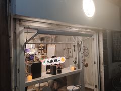 门面-倦勤咖啡(中山南路店)