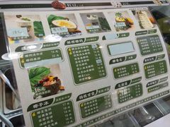 -津椰本·海南正宗椰奶清补凉(店一店)