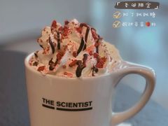 美莓摩卡-科学家咖啡(恒隆广场店)