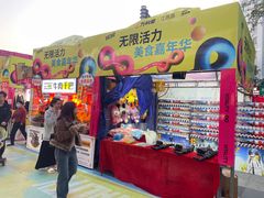 -江燕路万科里
