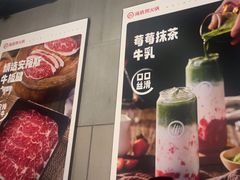 -海底捞火锅(锦艺城店)