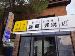 -699文化创意园