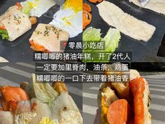 -木木鲜海鲜面(天一店)